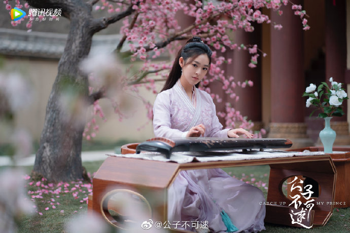 Catch Up My Prince China Web Drama